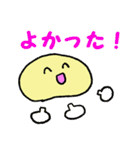 まるいんです（個別スタンプ：19）