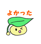 まるいんです（個別スタンプ：20）