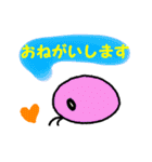 まるいんです（個別スタンプ：21）