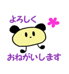 まるいんです（個別スタンプ：22）