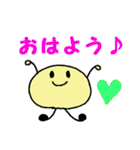まるいんです（個別スタンプ：23）