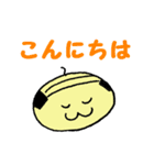 まるいんです（個別スタンプ：24）