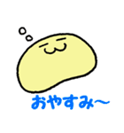 まるいんです（個別スタンプ：25）