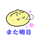 まるいんです（個別スタンプ：26）