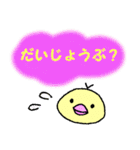 まるいんです（個別スタンプ：27）