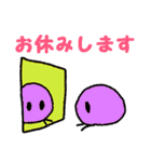 まるいんです（個別スタンプ：28）