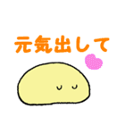 まるいんです（個別スタンプ：29）