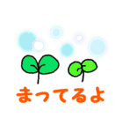 まるいんです（個別スタンプ：30）