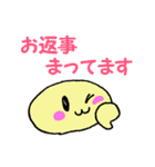 まるいんです（個別スタンプ：31）