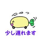 まるいんです（個別スタンプ：32）