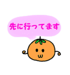 まるいんです（個別スタンプ：33）