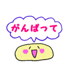 まるいんです（個別スタンプ：35）