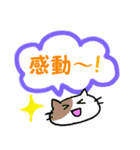 まるいんです（個別スタンプ：38）