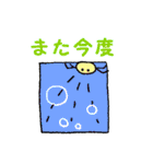 まるいんです（個別スタンプ：40）