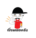 TON-BADBOY（個別スタンプ：3）
