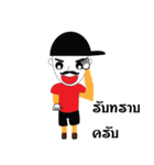 TON-BADBOY（個別スタンプ：4）
