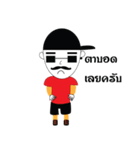 TON-BADBOY（個別スタンプ：17）