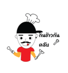 TON-BADBOY（個別スタンプ：32）
