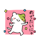 癒し系猫のひーさん（個別スタンプ：39）