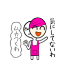 かめんかぞく（個別スタンプ：1）
