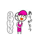 かめんかぞく（個別スタンプ：2）