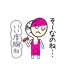 かめんかぞく（個別スタンプ：4）