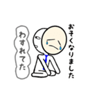 かめんかぞく（個別スタンプ：5）
