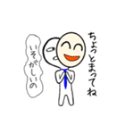かめんかぞく（個別スタンプ：7）
