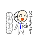 かめんかぞく（個別スタンプ：8）
