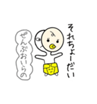 かめんかぞく（個別スタンプ：9）
