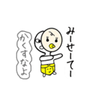 かめんかぞく（個別スタンプ：11）