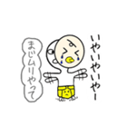 かめんかぞく（個別スタンプ：12）