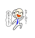 かめんかぞく（個別スタンプ：17）