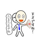 かめんかぞく（個別スタンプ：18）