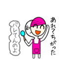 かめんかぞく（個別スタンプ：31）