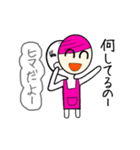 かめんかぞく（個別スタンプ：32）