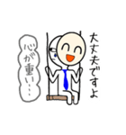 かめんかぞく（個別スタンプ：33）