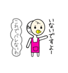 かめんかぞく（個別スタンプ：35）