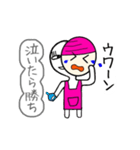 かめんかぞく（個別スタンプ：36）