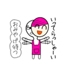 かめんかぞく（個別スタンプ：37）