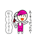 かめんかぞく（個別スタンプ：39）
