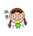 シュール女子、ケイ子（個別スタンプ：6）