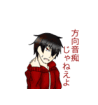 世界は優しくない（個別スタンプ：4）