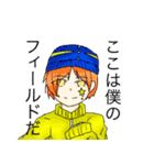 世界は優しくない（個別スタンプ：11）