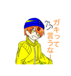 世界は優しくない（個別スタンプ：12）