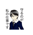 世界は優しくない（個別スタンプ：15）