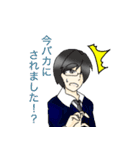 世界は優しくない（個別スタンプ：18）