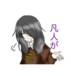 世界は優しくない（個別スタンプ：20）