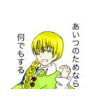 世界は優しくない（個別スタンプ：24）