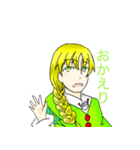 世界は優しくない（個別スタンプ：25）